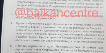 Zdjęcie dokumentu ze Zjazdu Deputowanych Naddniestrza z 28 lutego 2024 roku, aut. Balkancentre